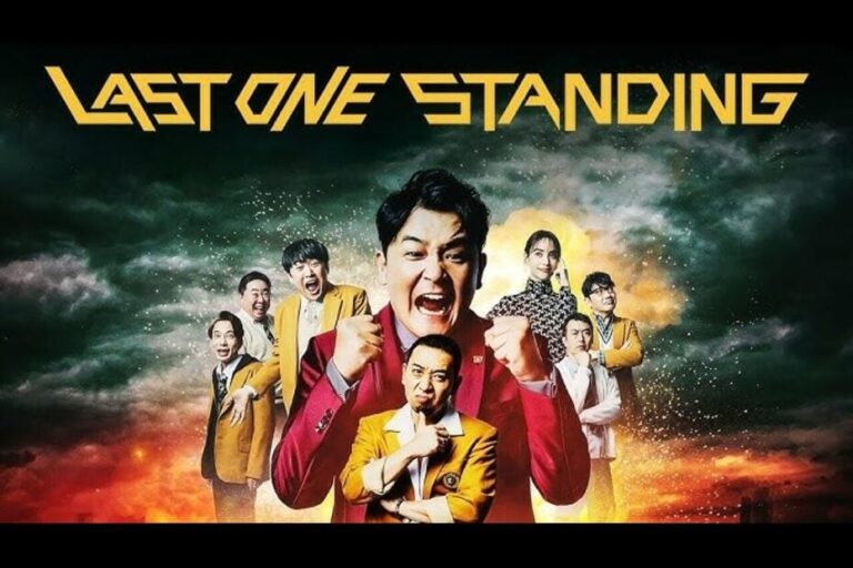 Last-One-Standing
